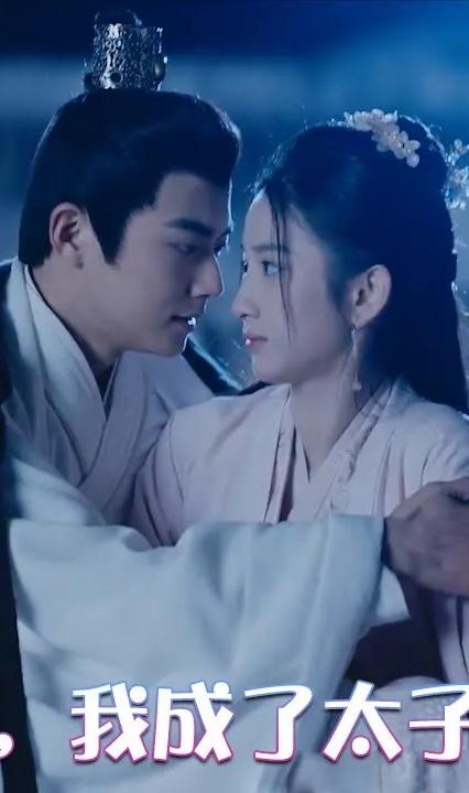 和離后，我成了太子白月光(全集)