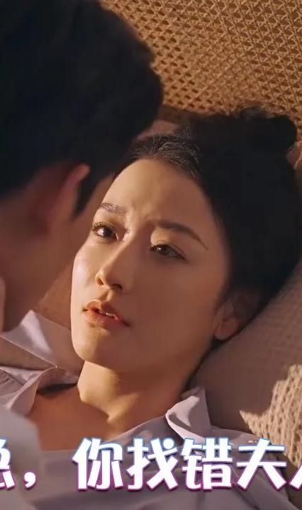 厲總，你找錯夫人了 全集(大結(jié)局)