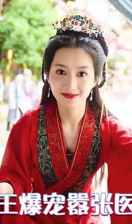 殘王爆寵囂張醫(yī)妃 全集(大結(jié)局)