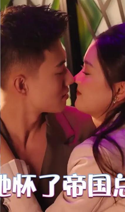 離婚后她懷了帝國總裁的崽 全集(大結局)
