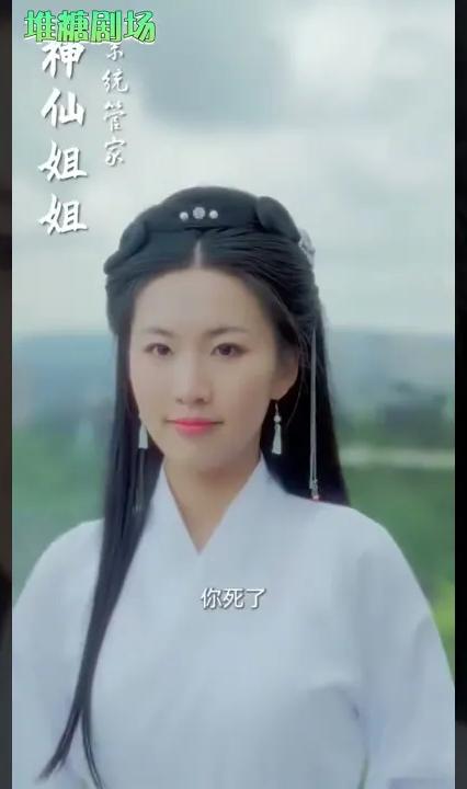 我在平行世界當明星 全集(大結(jié)局)