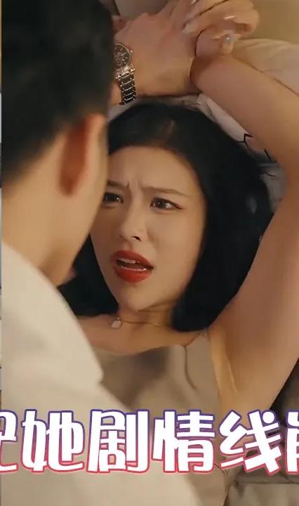女配她劇情線崩了 全集(大結(jié)局)