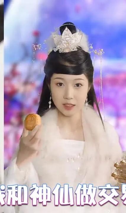 我和神仙做交易 全集(大結(jié)局)