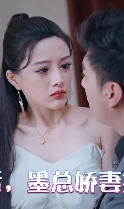替嫁后，墨總嬌妻掐腰寵 全集(大結(jié)局)