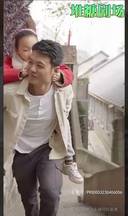爸爸，再愛我一次 全集(大結局)