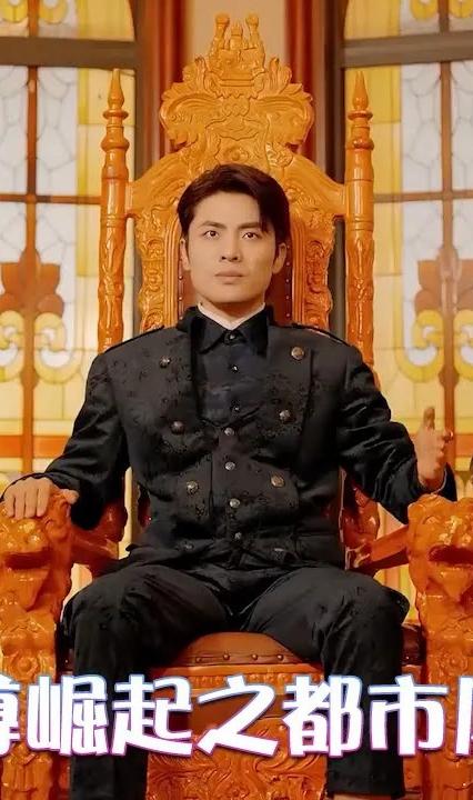 天尊崛起之都市風(fēng)云 全集(大結(jié)局)
