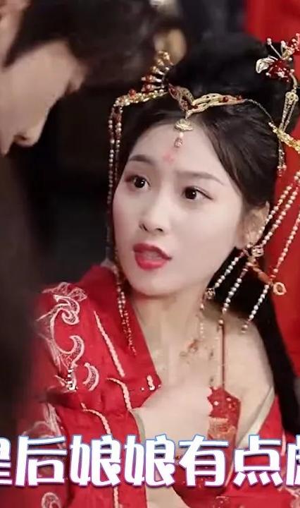 皇后娘娘有點(diǎn)彪 全集(大結(jié)局)