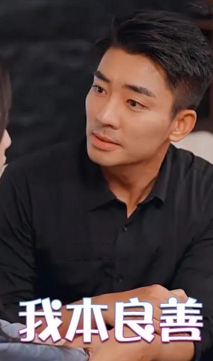 我本良善 全集(大結局)