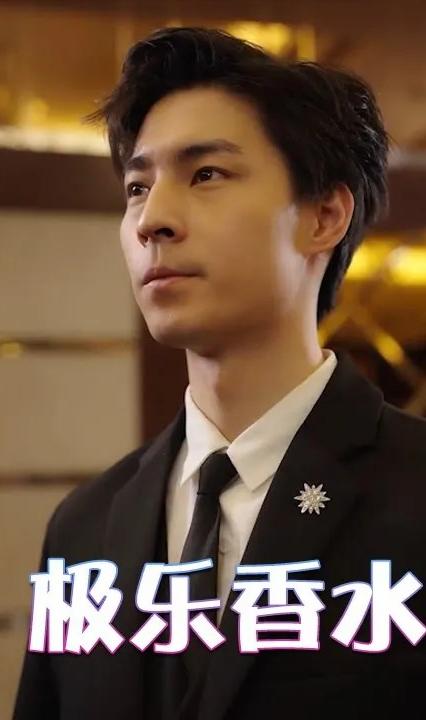 極樂香水 全集(大結(jié)局)