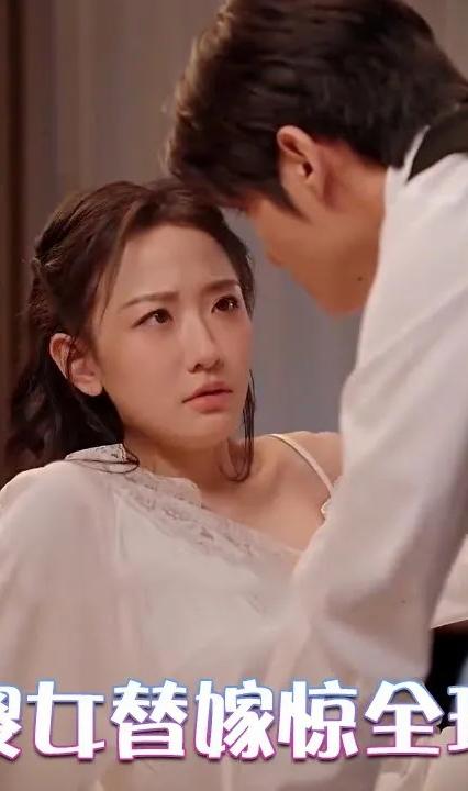 傻女替嫁驚全球 全集(大結局)