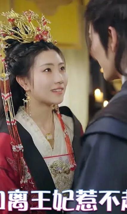 和離王妃惹不起 全集(大結局)
