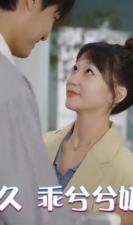 蓄謀已久，乖兮兮奶狗瘋纏 全集(大結(jié)局)