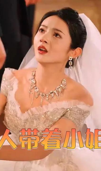 傅少，夫人帶著小姐殺回來了 全集(大結(jié)局)