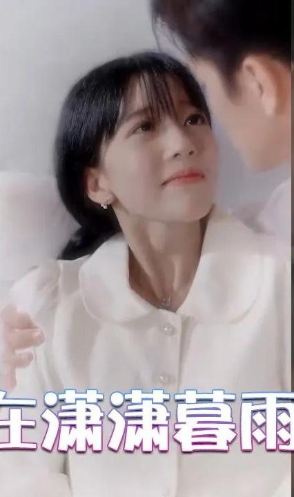 愛(ài)在瀟瀟暮雨時(shí) 全集(大結(jié)局)