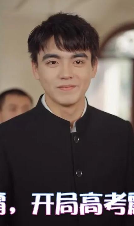 傻子學(xué)霸，開局高考震驚全球 全集(大結(jié)局)
