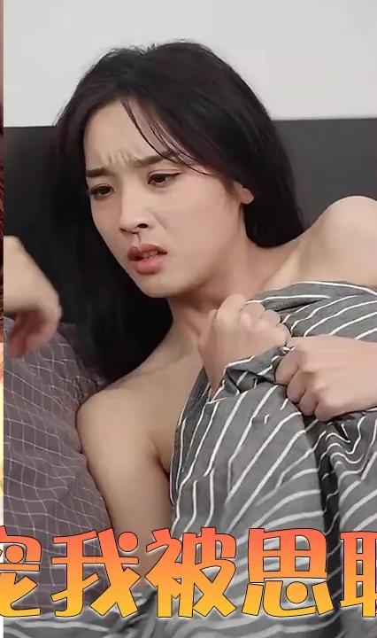 豪門恩寵我被思聰看上了 全集(大結(jié)局)