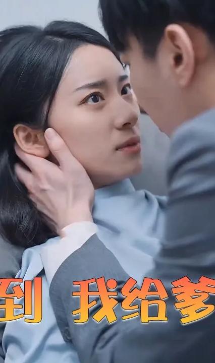萌寶駕到 我給爹地證婚 全集(大結(jié)局)