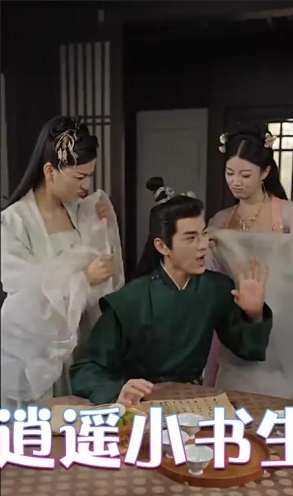 逍遙小書生 全集(大結(jié)局)