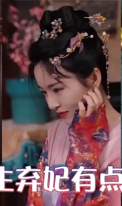 重生棄妃有點拽 全集(大結(jié)局)