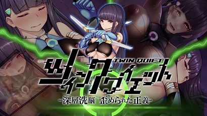 深層洗腦被扭曲的正義(大結(jié)局)