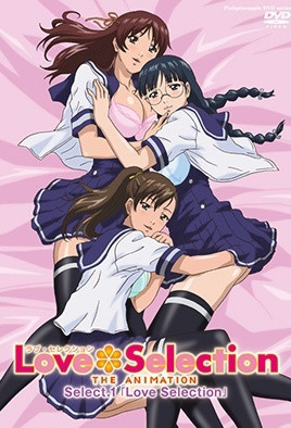 Love Selection 第1集