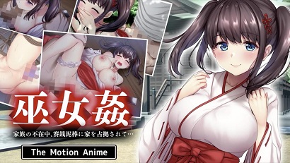巫女姦 趁家人不在、香錢小偷佔(zhàn)領(lǐng)了家(大結(jié)局)