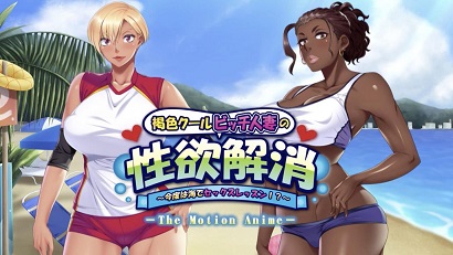 棕色酷婊子已婚女人的性欲緩解(大結(jié)局)