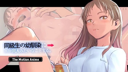 對同學(xué)的青梅竹馬做像色情同人一樣的事。(大結(jié)局)