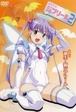 魔界天使吉普莉露2 第1集