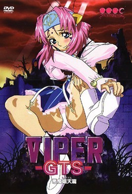 VIPER-GTS- 惡魔娼天篇(大結(jié)局)