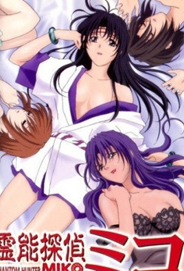 靈能偵探巫女 事件薄 第1集