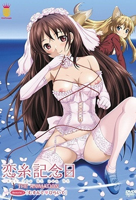 戀系紀(jì)念日 第1集