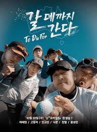 走到要去的地方To Die For 第01集