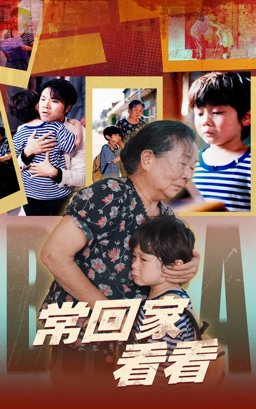 ?；丶铱纯?第01集